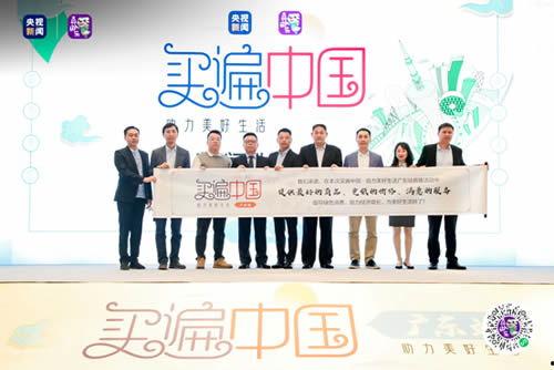 央视新闻爆料广东酒店视频,揭秘酒店卫生乱象