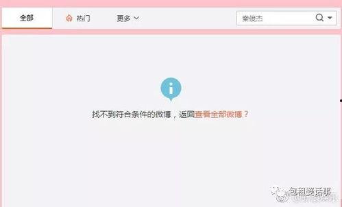 吃瓜娱乐圈素材下载网站,吃瓜素材网站大汇总,一网打尽明星幕后故事 第3张 吃瓜娱乐圈素材下载网站,吃瓜素材网站大汇总,一网打尽明星幕后故事 第3张