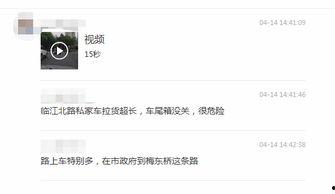 网友爆料带货视频大全下载,网友爆料精选合集 第2张 网友爆料带货视频大全下载,网友爆料精选合集 第2张