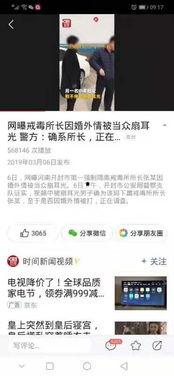 开封视频爆料,揭秘背后惊人真相 第2张 开封视频爆料,揭秘背后惊人真相 第2张