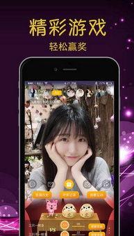 蔷薇妹妹直播爆料最新,娱乐圈幕后真相大曝光！  第3张