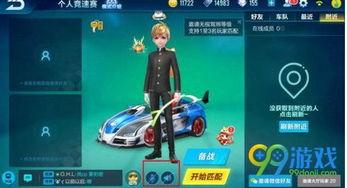 飞车最新爆料今天更新,今日更新爆料，全新玩法等你来战！