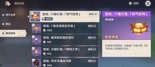 原神林尼最新爆料视频大全,揭秘游戏新内容与精彩瞬间