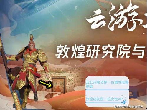 四美新皮肤爆料最新消息,时尚与传统的完美融合 第3张 四美新皮肤爆料最新消息,时尚与传统的完美融合 第3张