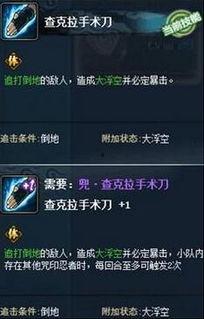 火影忍者五月份爆料视频,揭秘新剧情与角色动向 第3张 火影忍者五月份爆料视频,揭秘新剧情与角色动向 第3张