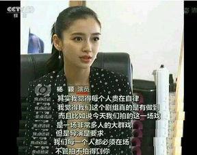 圈内爆料的演技,演技炸裂！圈内爆料揭示演员们的真实实力  第3张